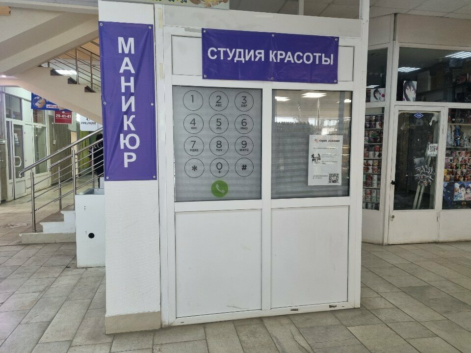 Nail salon Студия маникюра, Smolensk, photo