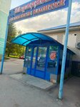 Меридиан (ulitsa Gafiatullina, 20), supermarket
