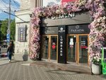 Amelart (Stefan cel Mare Boulevard, 136) ، لوازم الفن والحرف