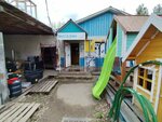 Сибирский альянс (Eleny Stasovoy Street, 65к1), household goods and chemicals shop