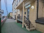 ВнД Тобакко (Dakhadaeva Street, 9), tobacco and smoking accessories shop