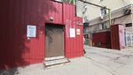Мегаполис (ulitsa Ordzhonikidze, 6), real estate agency