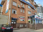 Флирт (Lermontova Street, 191Б), editorial de medios