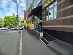 Репетитор Карина Аминова (Kommunisticheskaya Street, 80), tutoring