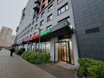 Косулинская пивоварня (Chempionov Street, 1), cervecería