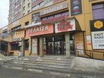 Стиляжки (Antonova Street, 47), tienda de ropa para niños