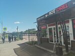 Hot grill (Poltavskaya ulitsa, 38/7), fast food