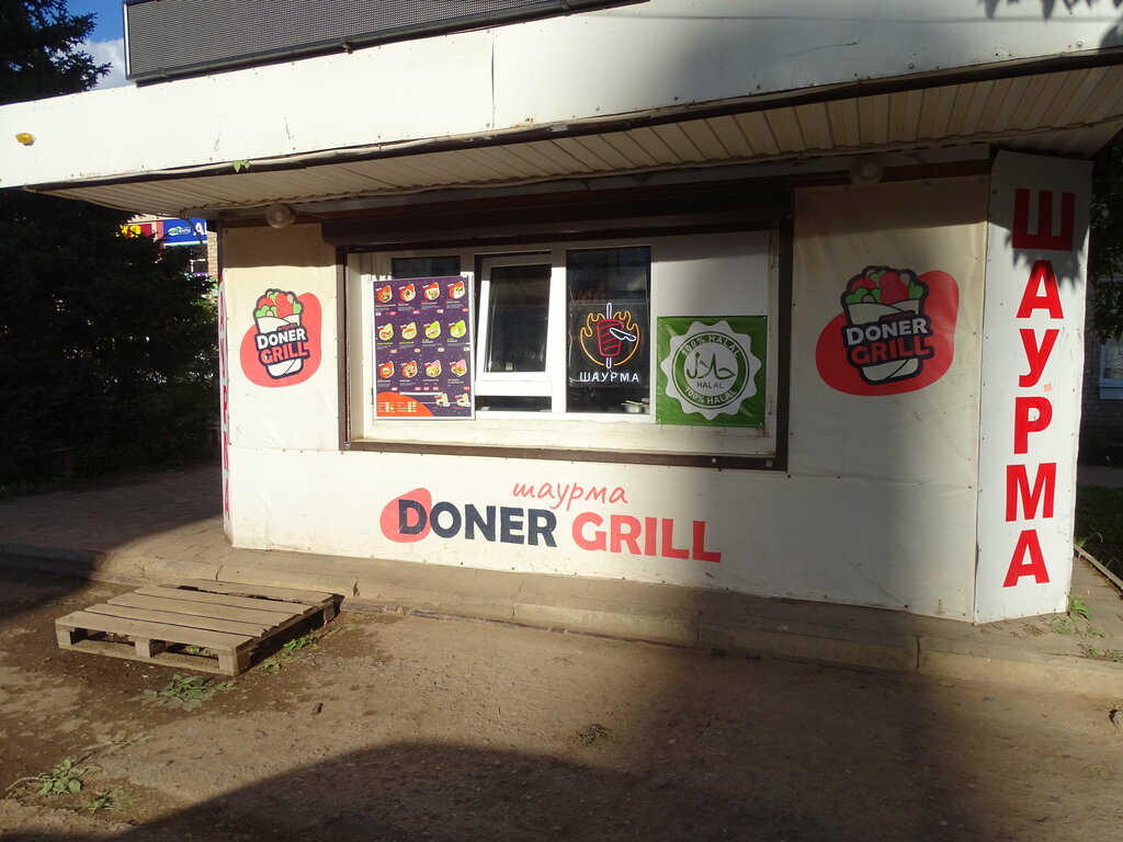 Fast food Halal Shawarma Doner Grill, Buguruslan, photo