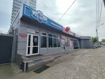Ice Beer (ulitsa Sady, 1Г/31Б), beer shop