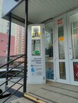 Живая вода (Prikubanskiy City administrative district, mikrorayon Moskovskiy, ulitsa im. Artyushkova V.D., 27), máquina expendedora de agua