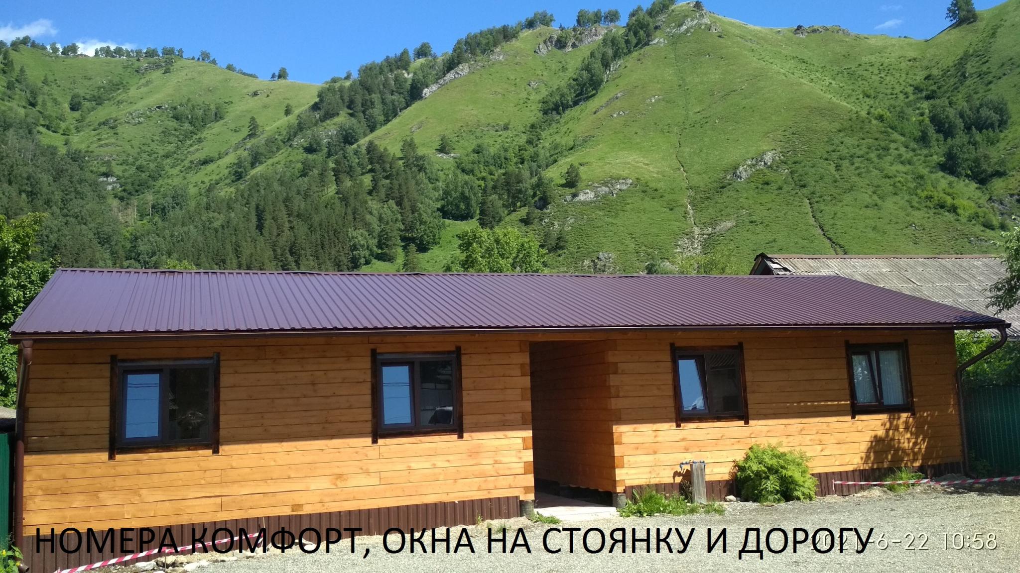 Фото Отдохни