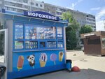 Славица (Saratov, Tulskaya ulitsa, 49Д), ice cream