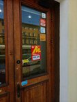 Аква чистка (Borovaya Street, 2), tintorería