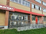 Magnit (Khabarovskaya ulitsa, 66), grocery