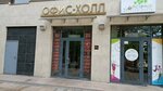 Pro ЕГЭ (Navigatsionnaya ulitsa, 5), servicios de tutoría