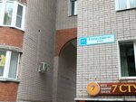 Vyatskaya yuridicheskaya konsultatsiya PravoSodruzhestvo (Pervomayskiy district, Rozy Lyuksemburg Street, 77), servicios legales