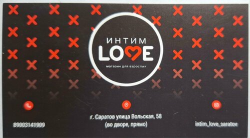 Орыс әйелдерінің жеке суреттері