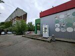 Живая вода (ulitsa Akademika Postovskogo, 10А), máquina expendedora de agua