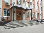 Управление жилищного фонда и инженерной инфраструктуры, отдел содержания дорог (Gagarina Avenue, 148) ، إدارة حكومية