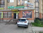 Arena (Tauelsizdik Avenue, 12), gaming club