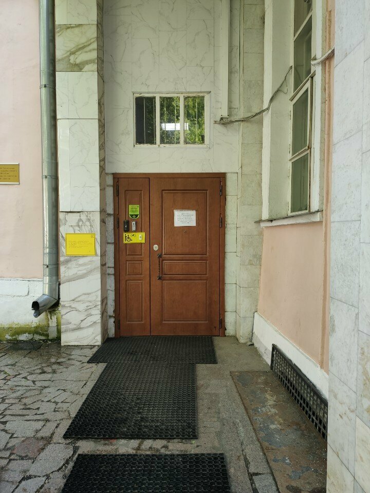 University Gosudarstvennyj universitet prosveshheniya, Moscow, photo