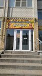 Форма 36 (Proletarskaya ulitsa, 172Г), clothing store