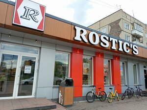 Rostic's (Chernogorsk, Yubileynaya ulitsa, 20А), fast food