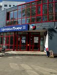 Первый Эмиграционно-Визовый центр (50 Let SSSR Street, 2), visa centers of foreign countries