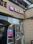 Vapar shop (ulitsa Zur Uram, 1К), vape shop