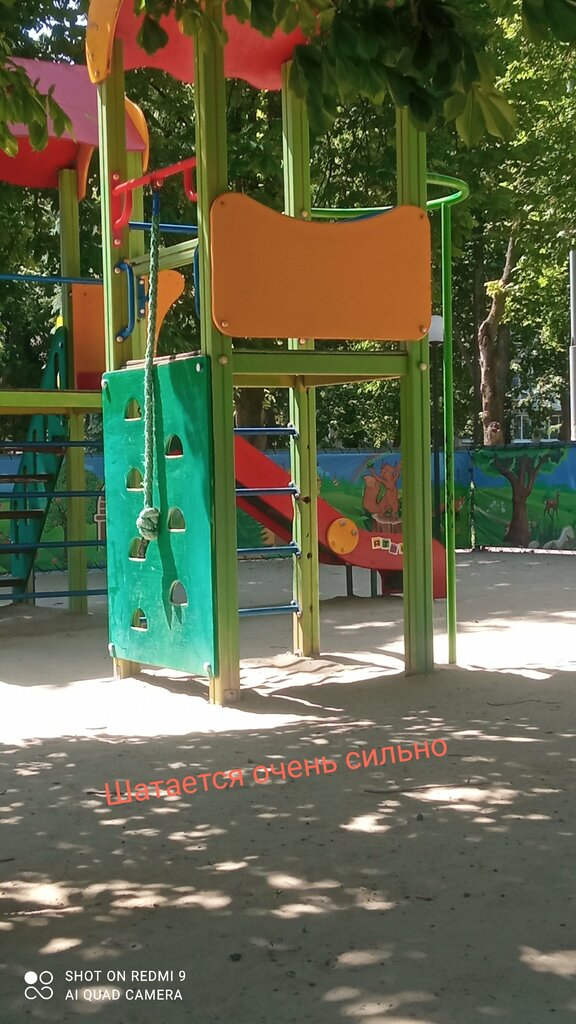 Playground Playground, Kurchatov, photo