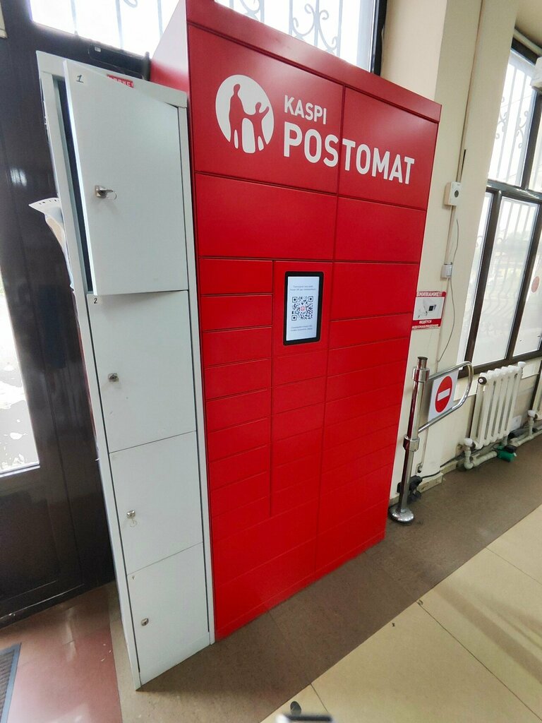 Parcel automat Kaspi Postomat, Almaty, photo