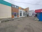 RosDengi (Kolskiy Avenue, 152А), organización de microfinanzas