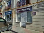 Wildberries (Sverdlova Street, 25), point of delivery