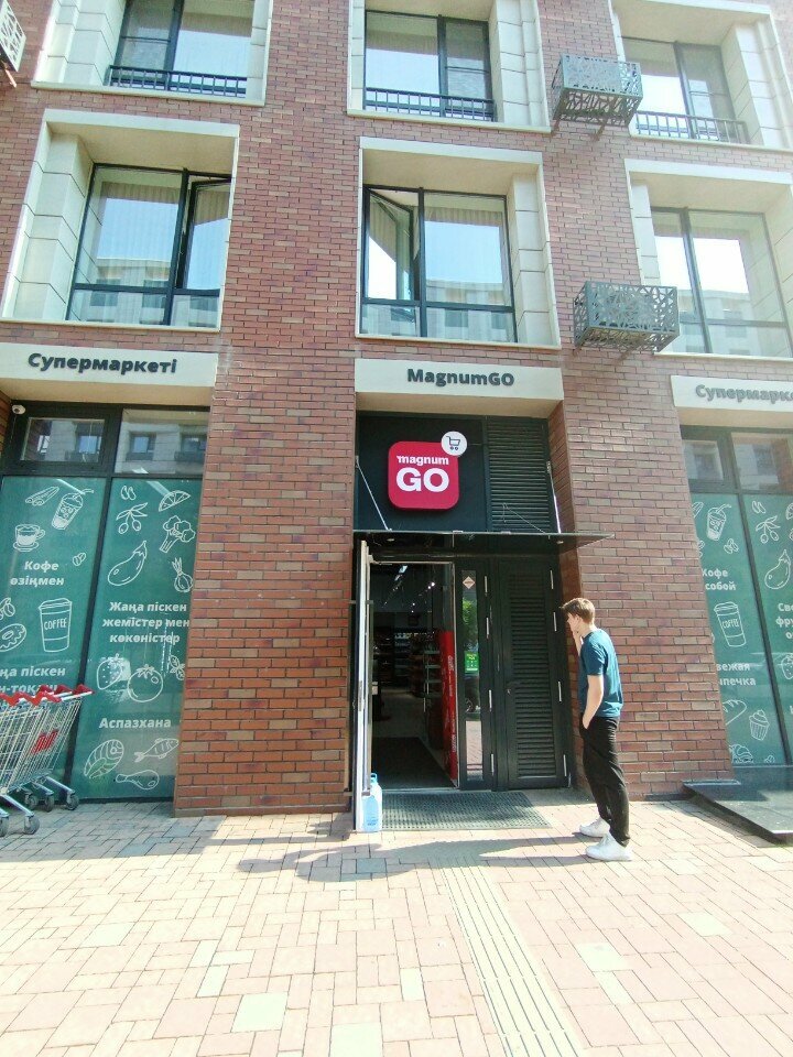 Parcel automat Kaspi Postomat, Almaty, photo