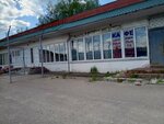Торговый центр (Privokzalnaya Square, 1Б), shopping mall