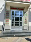 Банкротство физических лиц (Krasnaya Street, 160), bankruptcy of individuals