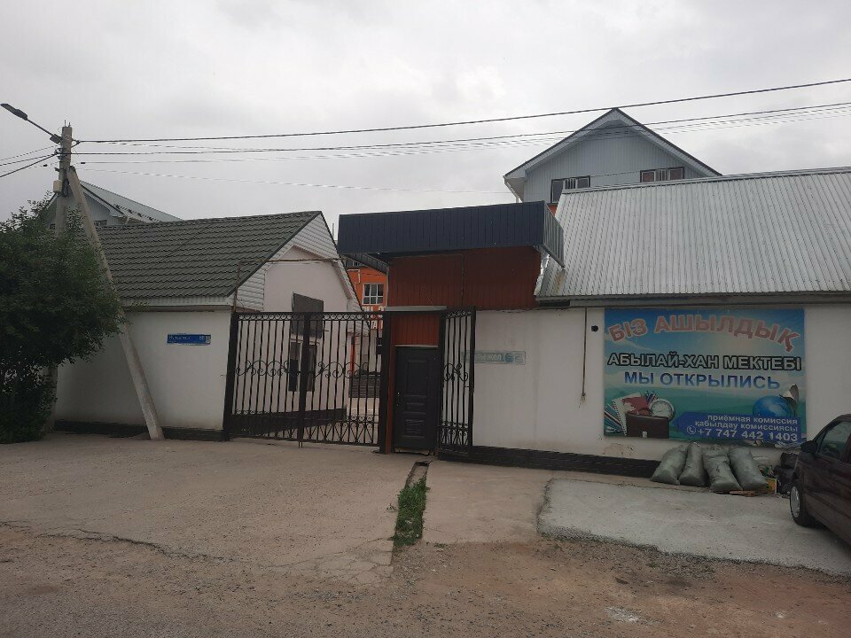 School Abylai Khan General Secondary School, Chimkent, photo