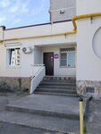 Косметолог velashape (Yuzhnaya Street, 6) ، صالون تجميل