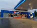 Магазин Газпромнефть (ulitsa Karla Marksa, 74), tienda de productos mixtos