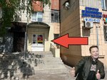РеМастер (Marshala Chuykova Street, 53), appliance repair