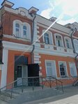 Комитет по благоустройству г. Барнаула (Sotsialisticheskiy Avenue, 14), administration