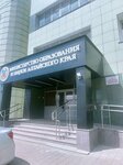 Министерство образования и науки Алтайского края (Barnaul, Polzunova Street, 36), government ministries, services
