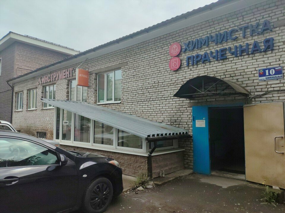 Dry cleaning Единый центр услуг, Tikhvin, photo