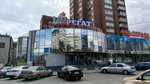 Torgovy kompleks Fregat (Bratev Kashirinykh Street, 99А) ، مركز تسوق