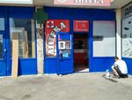 Pharmacy (Shapaǵat shaǵyn aýdany, Bıanhý kóshesi, 278) ، صيدلية