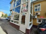Ступени (Komsomolskiy Avenue, 77) ، وكالة عقارية