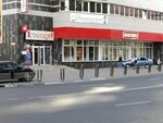 АтельеШко (Bryansk, ulitsa Duki, 59/10) ، إصلاح الملابس