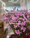 Tsvetochniy Butik (Lesnoy Avenue, 47А), flower shop