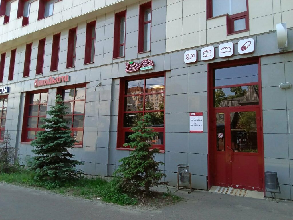 Parcel automat Ozon Box, Kazan, photo