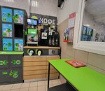 Кофе с собой (Dziarzhynskaga Avenue, 55) ، قهوة جاهزة